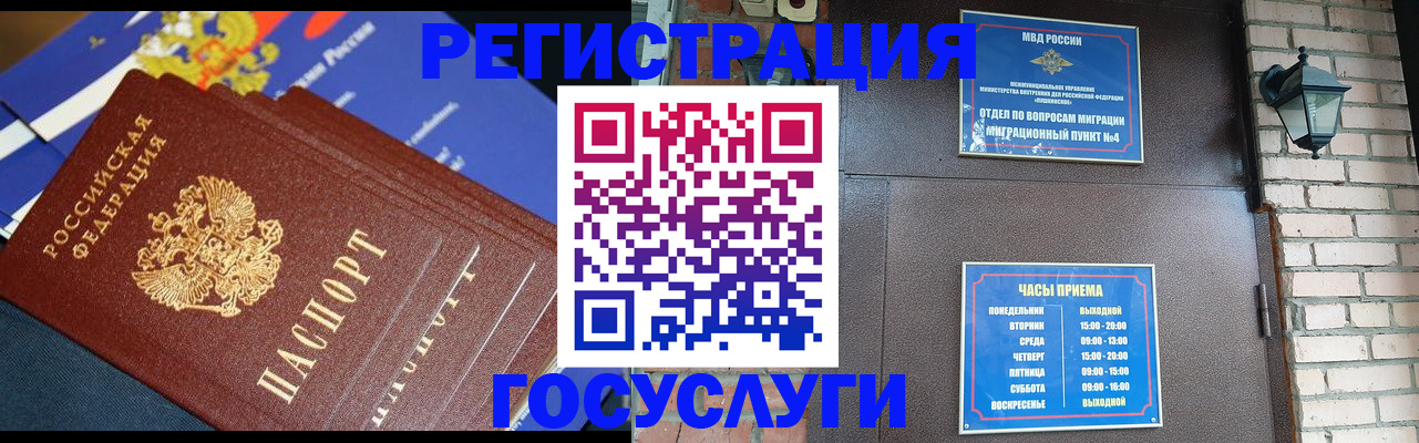 пропишу в квартире в Пыть-Яхе